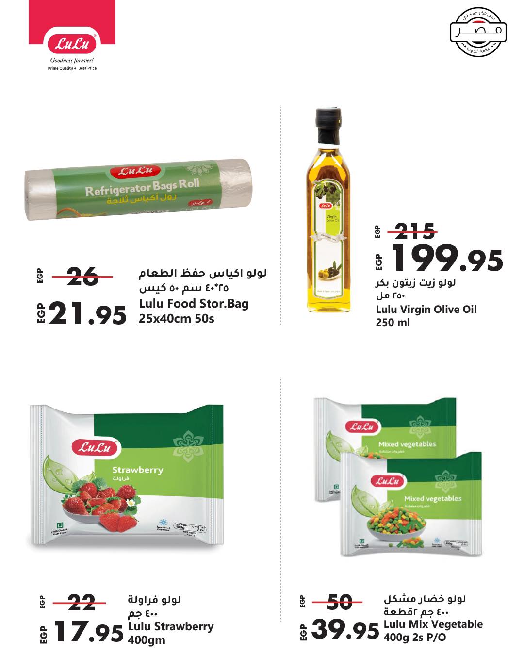 lulu-hypermarket offers from 13mar to 24mar 2025 عروض لولو هايبر ماركت من 13 مارس حتى 24 مارس 2025 صفحة رقم 87